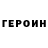 ГАШ hashish Lucky Oblomov