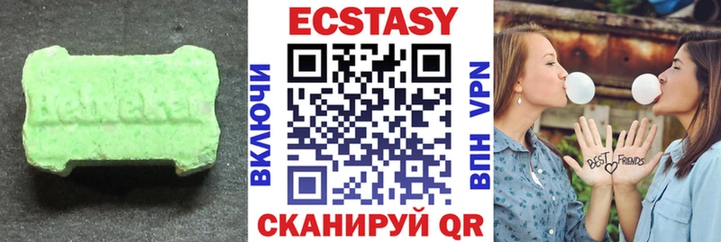 ЭКСТАЗИ 99% KRAKEN зеркало Троицк
