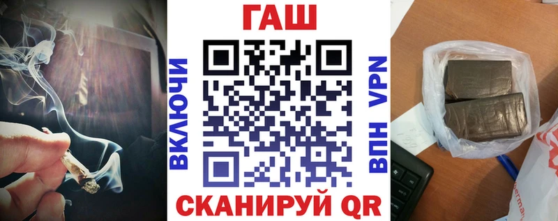 darknet Telegram  Троицк  Гашиш hashish 