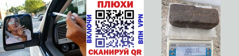 ГАШИШ hashish Троицк