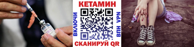 маркетплейс клад  Троицк  Кетамин ketamine  как найти наркотики  kraken tor 