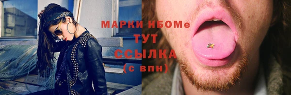 мяу мяу кристалл Верея