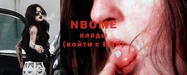 наркотики Верхний Тагил