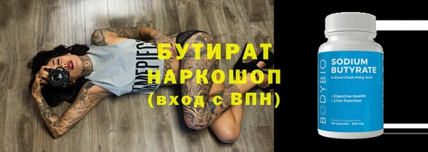 наркотики Верхний Тагил