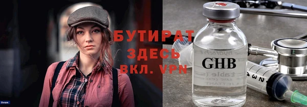 мяу мяу кристалл Верея