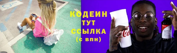 наркотики Верхний Тагил
