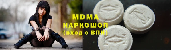 наркотики Верхний Тагил