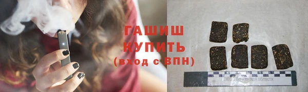 мяу мяу кристалл Верея