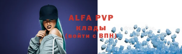 mix Тавда
