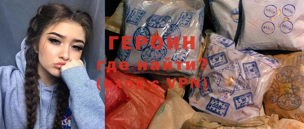 мяу мяу кристалл Верея