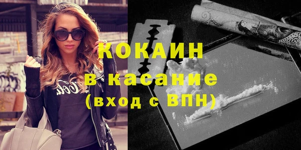 наркотики Верхний Тагил