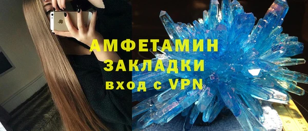 мяу мяу кристалл Верея
