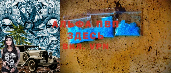 мяу мяу кристалл Верея