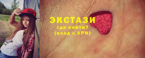 мяу мяу кристалл Верея