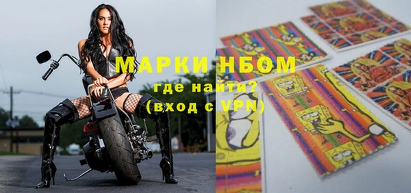 наркотики Верхний Тагил