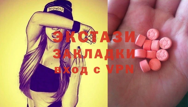 мяу мяу кристалл Верея