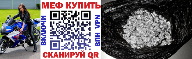 MEGA ССЫЛКА  Троицк  Меф VHQ 