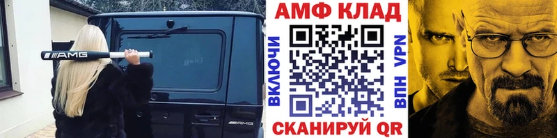 наркошоп Троицк МЕТАМФЕТАМИН витя