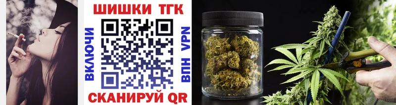 где можно купить наркотик  Троицк  Бошки марихуана ГИДРОПОН 